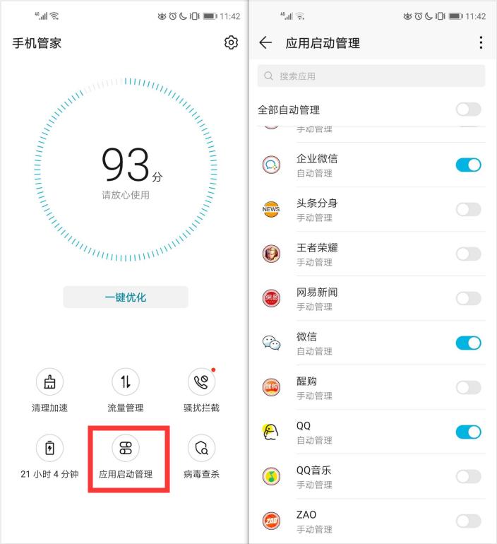 4g网络该怎么设置才可以省流量,关闭4g上网流量