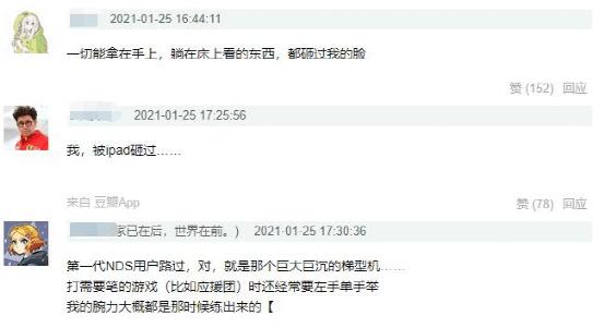 v社开发steam掌机,switch和v社掌机