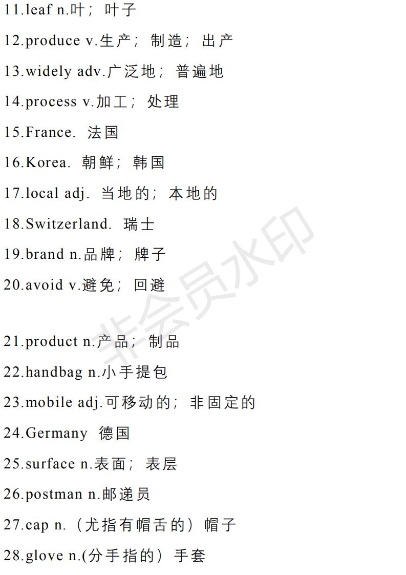 初中九年级英语语法专项习题,人教版九年级英语全一册语法