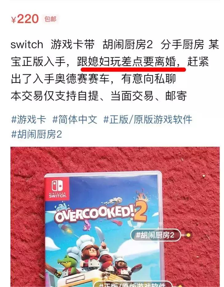 闲鱼转让健身卡的理由有多奇葩,闲鱼转让理由