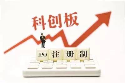 注册制对拟上市企业的影响,各国注册制后股市走势深度研究