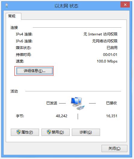 linux系统如何查mac地址,linux查看mac地址命令是什么
