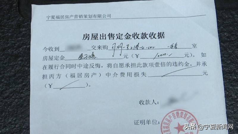 固原一女士在银川买房，和合同平面图不一样，开发商表示：不承担责任