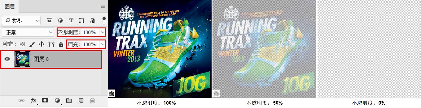 ps图层样式具体讲解课程,平面设计ps图层基础教程