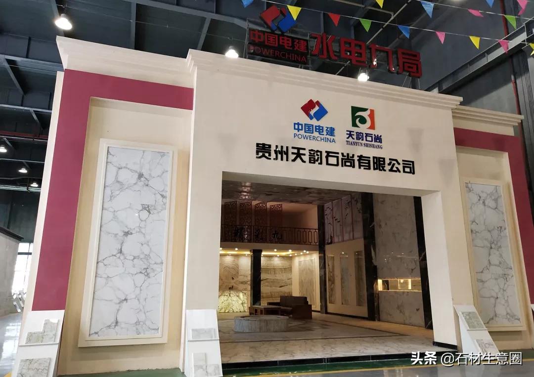 石材工程名片,贵州石材产业十三五发展规划