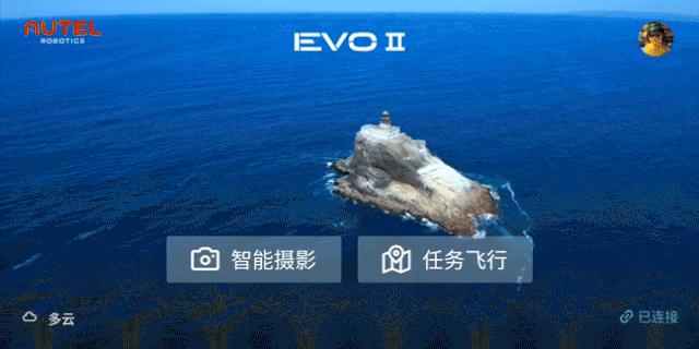 道通无人机evo3代价格,道通智能无人机evomax4t