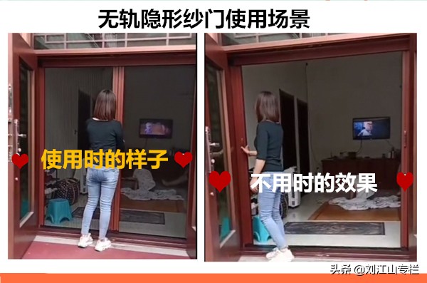 无轨折叠式隐形推拉纱门太原,高级无轨折叠隐形内门推拉纱门