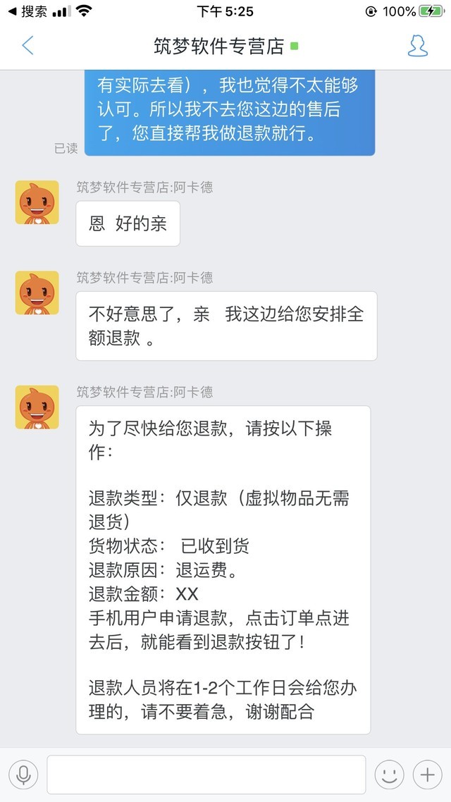 m2固态移动硬盘容易坏吗,移动硬盘坏道修复最佳方法