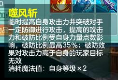 神武贪狼打什么书才能打动辅助,神武贪狼怎么加点伤害高