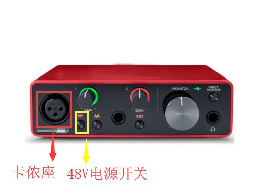 游戏声卡和直播声卡有啥区别,专业声卡怎么连接直播声卡
