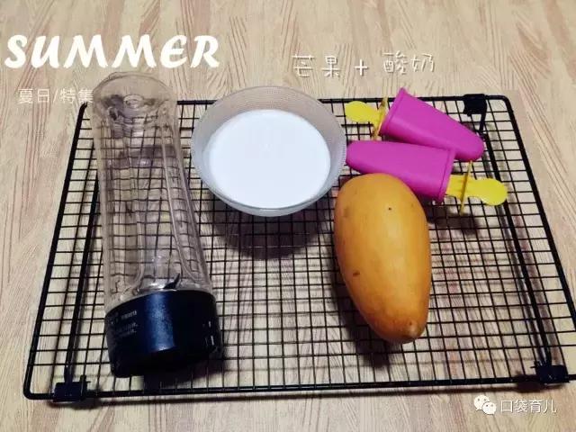 夏天宝宝辅食怎么做？早中晚三餐图文详细攻略