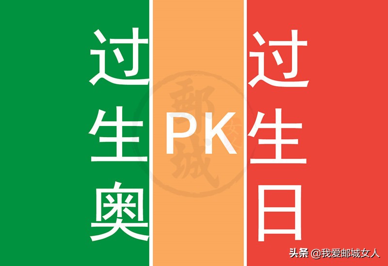 高邮城里方言,高邮方言系列