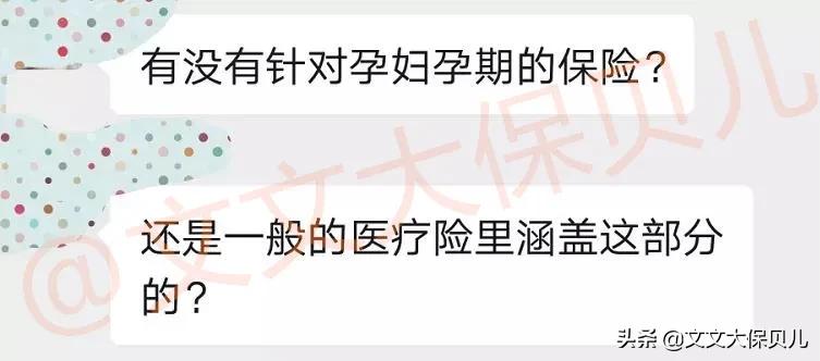 心脏先天性畸形保险赔吗,新生儿先天性心脏病可以买保险吗