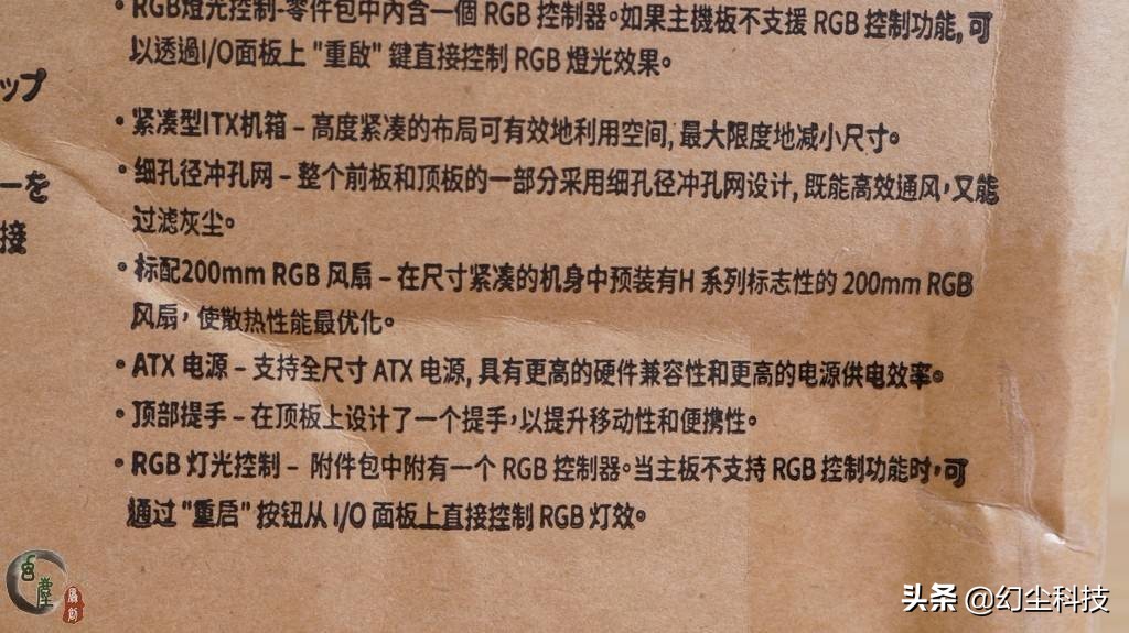 支持245matx的小机箱,能装150显卡matx机箱