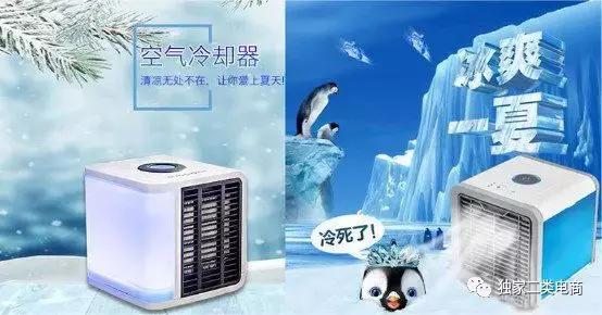 二类电商找爆款技巧,二类电商怎么选好品牌呢