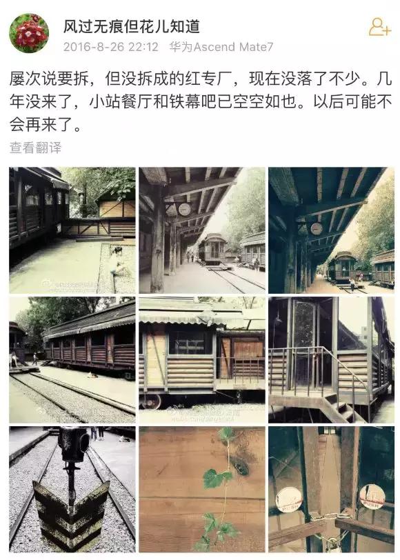 广州红专厂,再见了红蜻蜓