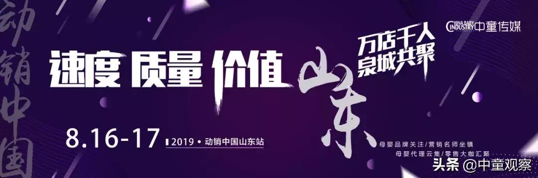 小红书被下架事件分析,小红书母婴怎么种草