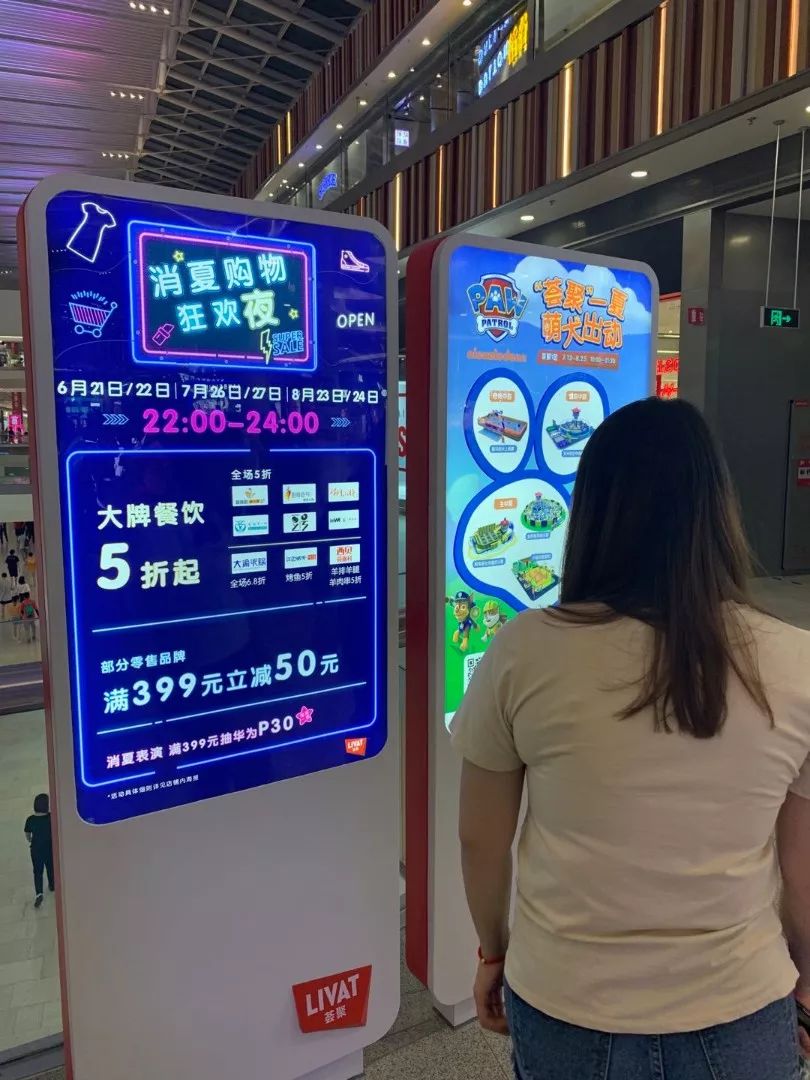 荟聚购物中心宜家店,宜家荟聚现状