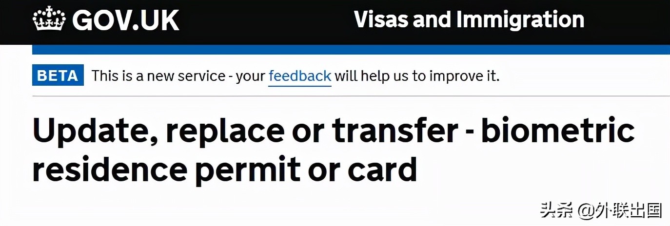 英国纸质永居换brp,英国brp永居卡