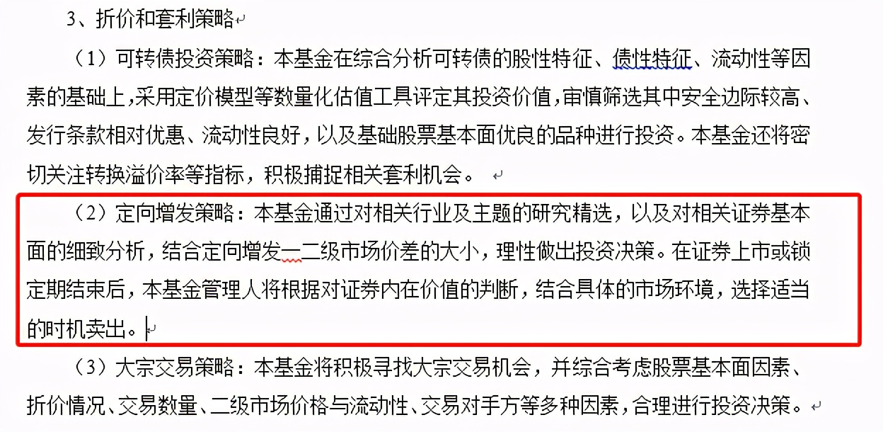 打折买股票,打折卖股票