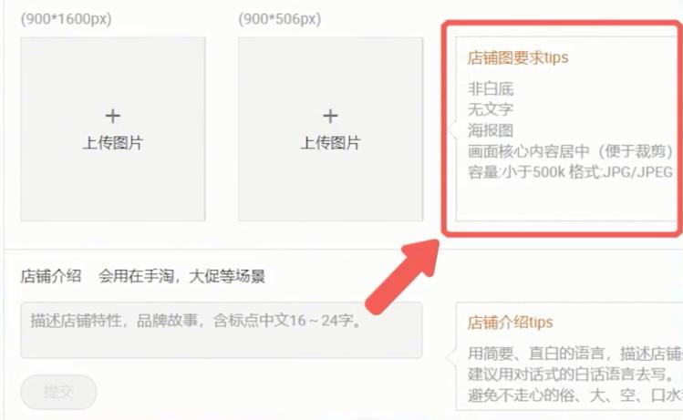 淘宝怎么获取自然搜索免费流量,淘宝还有免费流量吗