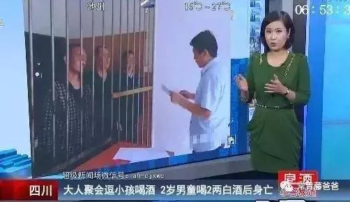 4岁男孩喝了半杯酒，紧急送医！快过年了，家长们长点心吧