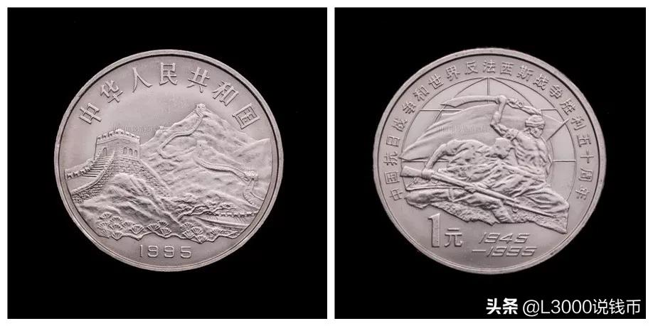 老钱币价值上涨10倍,116枚纪念币全套价值