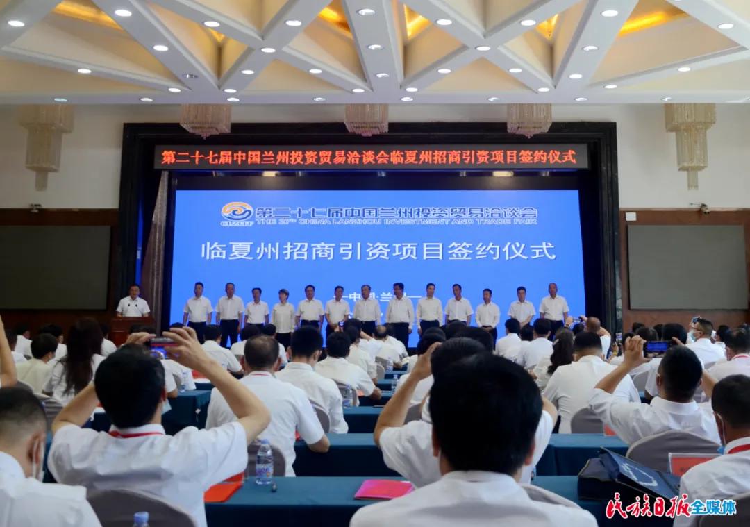 2021年临夏州国民经济发展公报,实现经济逆势上扬开门红