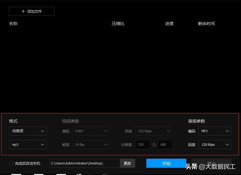 灏忓阀澶氬姛鑳藉奖闊虫挱鏀惧櫒,瓒呭皬澶氬獟浣撴挱鏀惧櫒