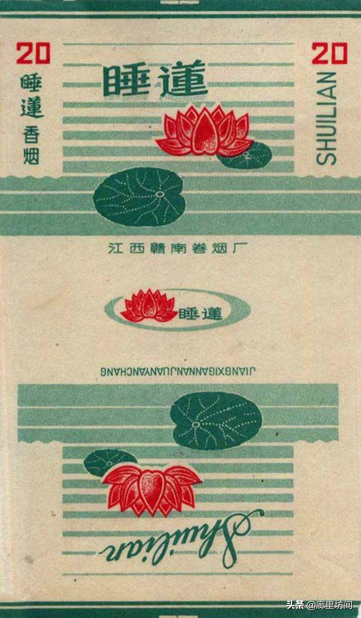 老烟标一省一厂,老烟标视频