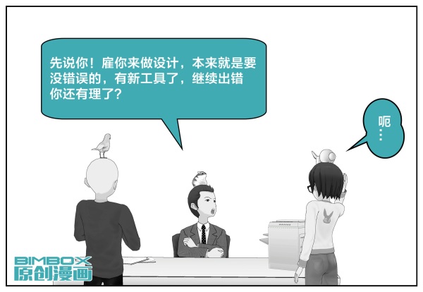 bimbox漫画怎么看,bibi漫画怎么看