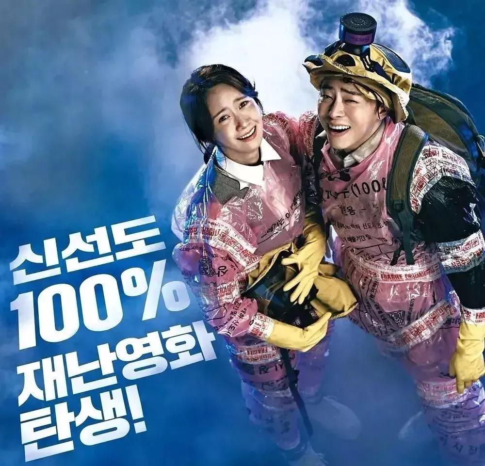 最新史诗级灾难片韩国,韩国10大灾难片丧尸片合集