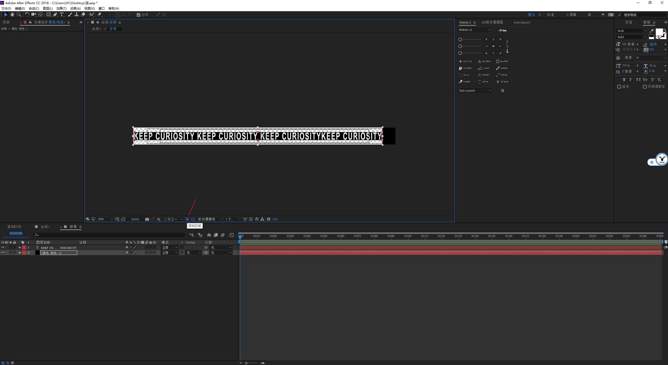 ae的mg动画波浪怎么制作,ae高级文字动画制作教程