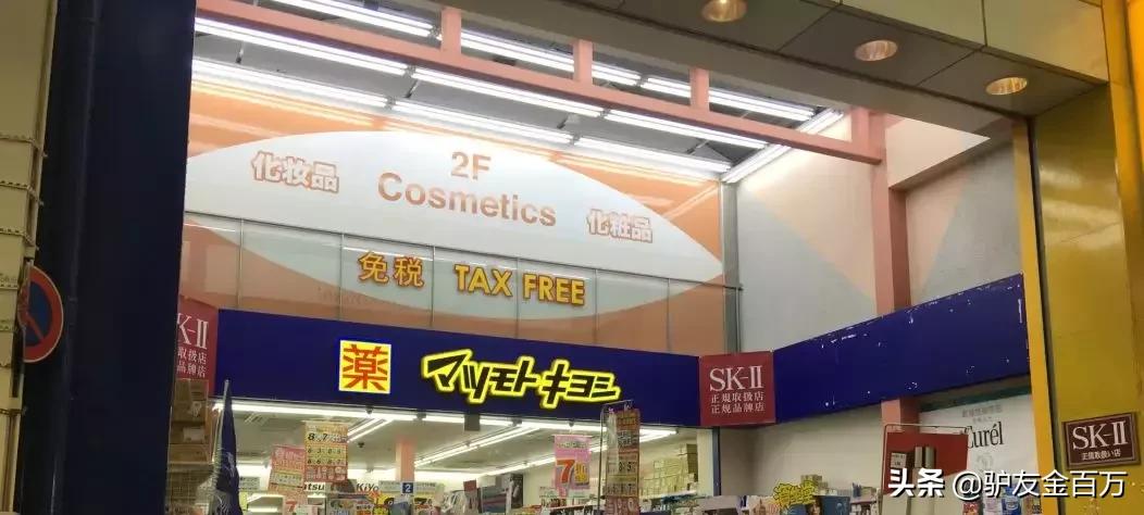 去日本购物必买清单,去日本购物必买清单一览表