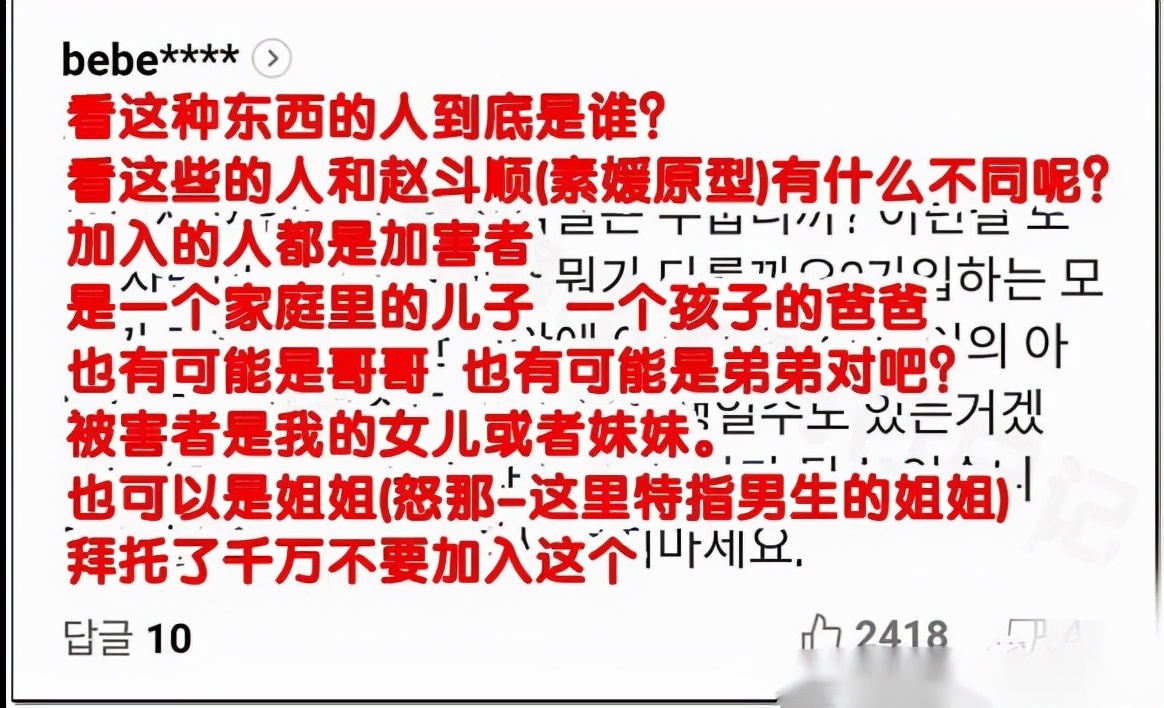 韩国扫黄越扫越黄的真相,韩国警察打击非法卖淫活动