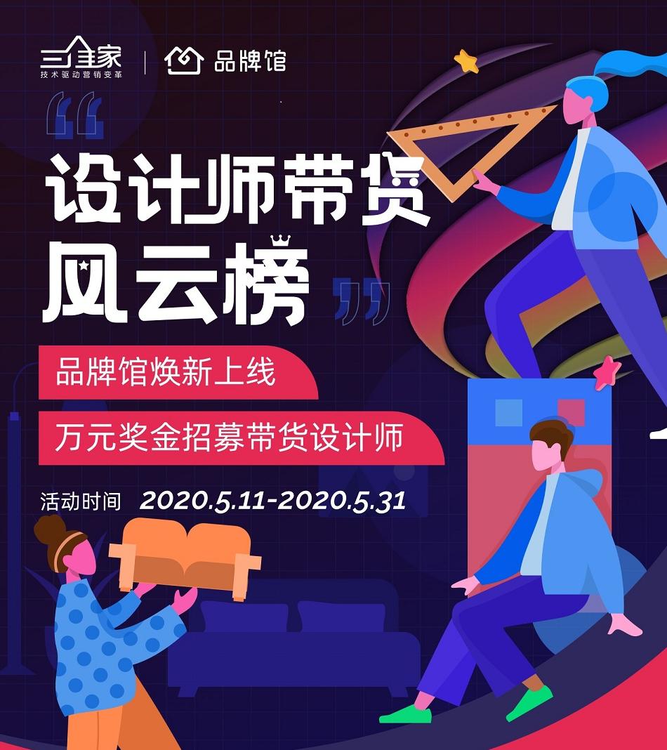 如何做家装设计师工作,家装设计师的新商机