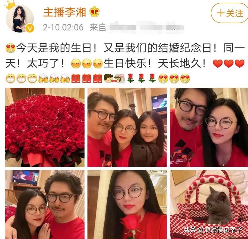 李湘晒全家福庆生,李湘豪宅内晒全家福