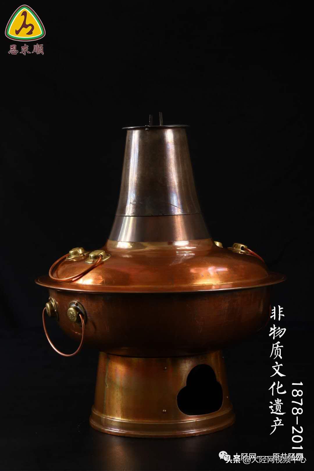 井陉恩来顺,恩来顺景泰蓝火锅