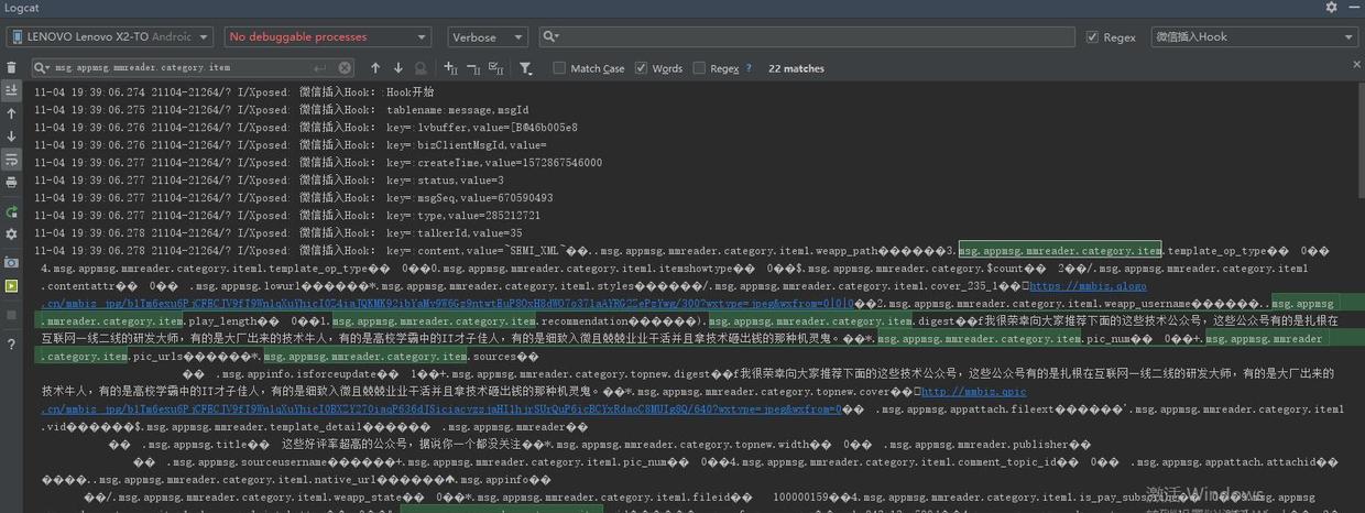 怎么用搜狗微信搜索微信公众号,搜狗怎么获得公众号文章