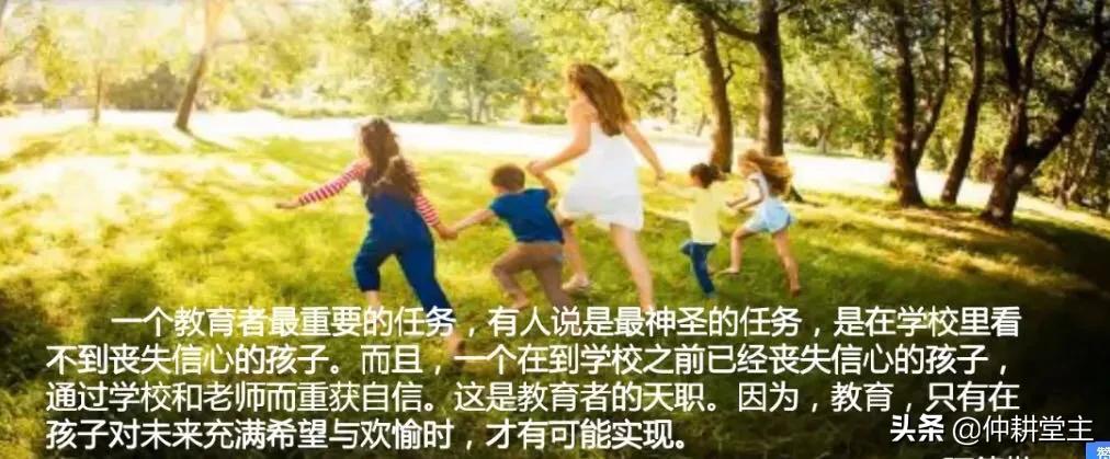 提升教师幸福感讲座,提升教师幸福力的讲座