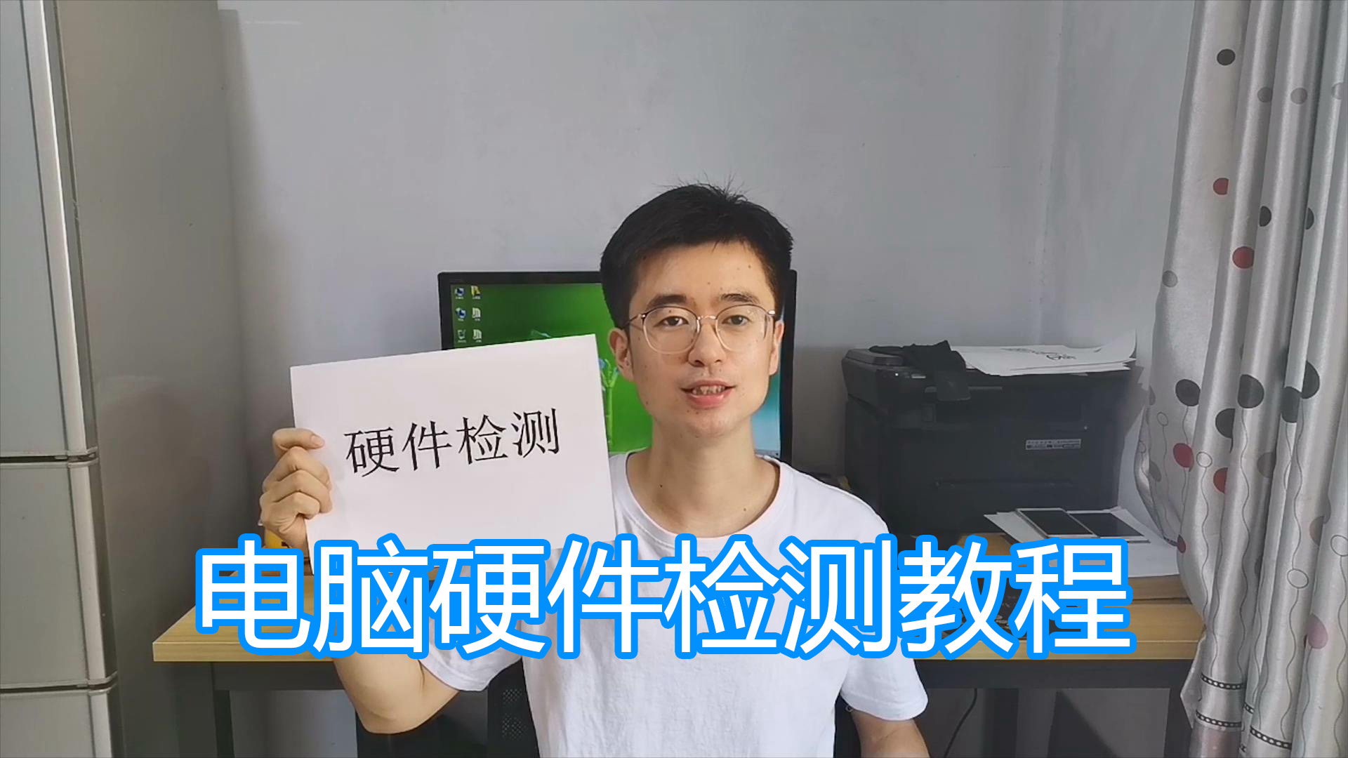 电脑硬件参数查询方法,电脑硬件测试查看cpu核心数