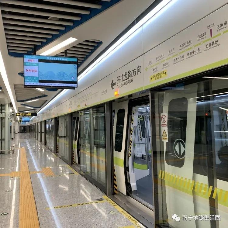 地铁百科大全,地铁百科港铁