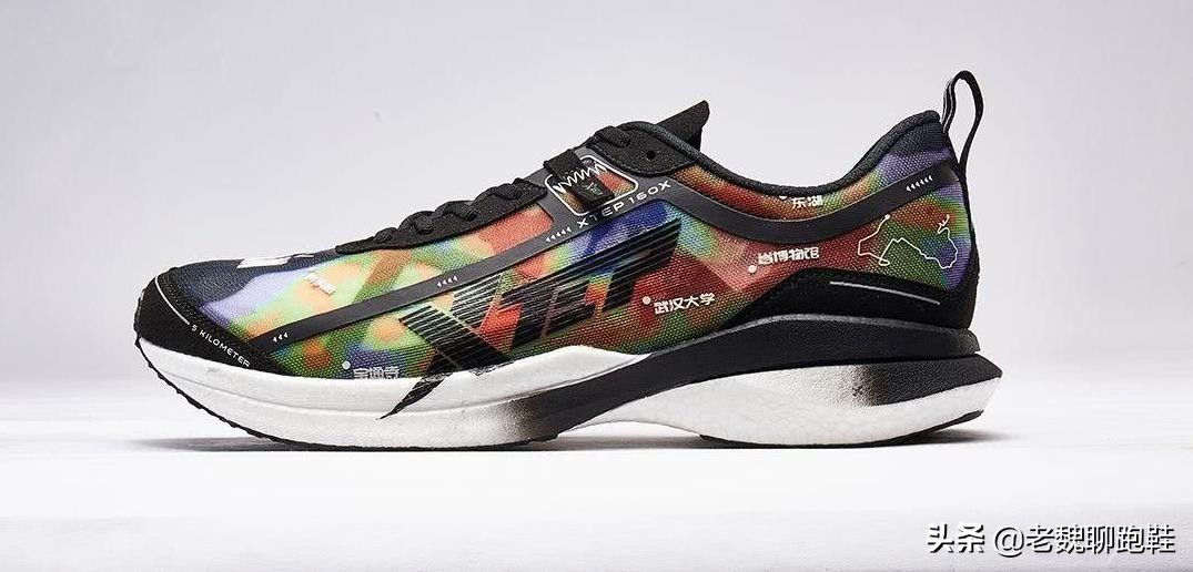 最好的国货竞速跑鞋,国货竞速跑鞋推荐