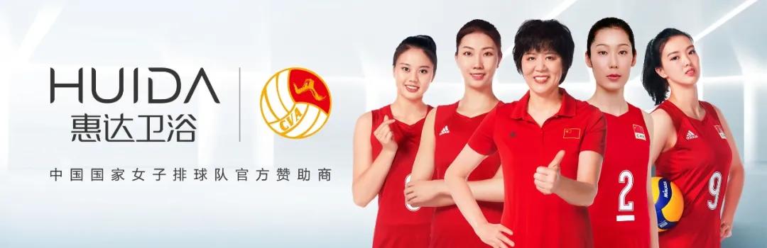 惠达卫浴618,惠达卫浴官方旗舰店智能马桶直播