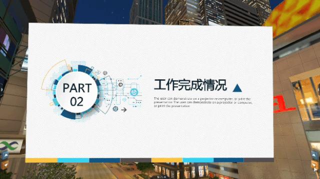 如何使ppt里面的数字里面有图片,如何让ppt有高级的图表