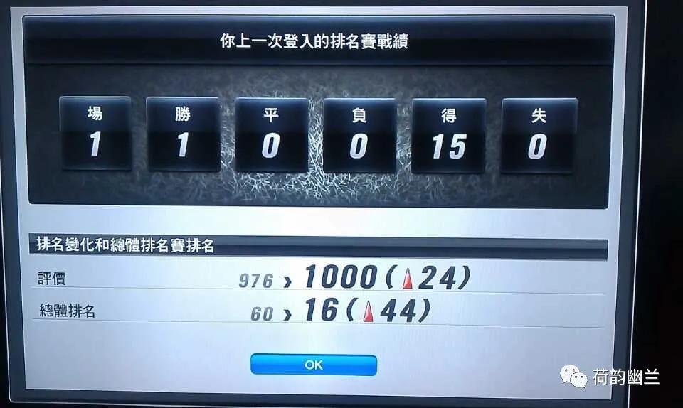 实况足球退役有什么提示,实况足球停服停多久