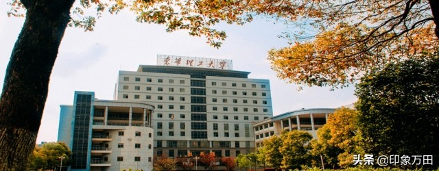 实力远大于名字的大学-东华理工大学
