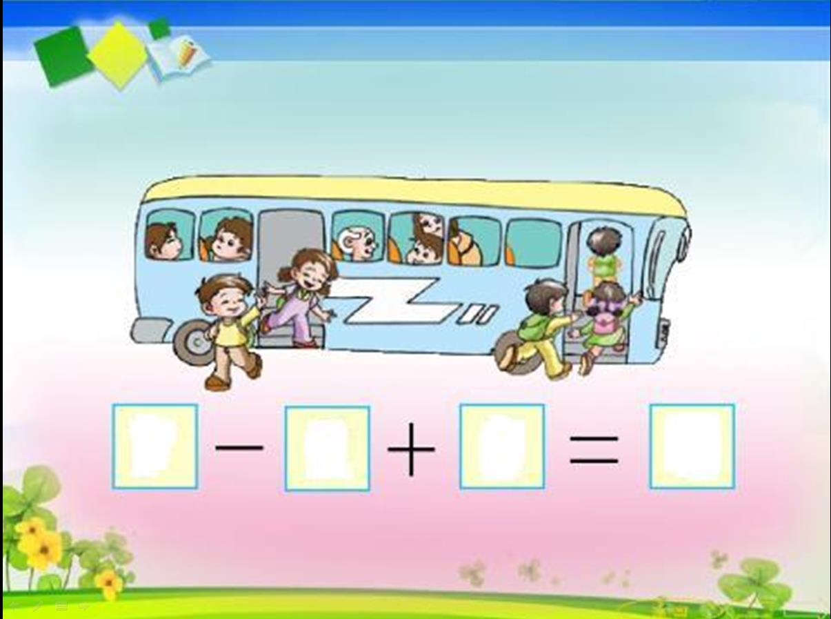 名师课堂一年级数学上册测试卷,人教一年级数学期末名校真题卷