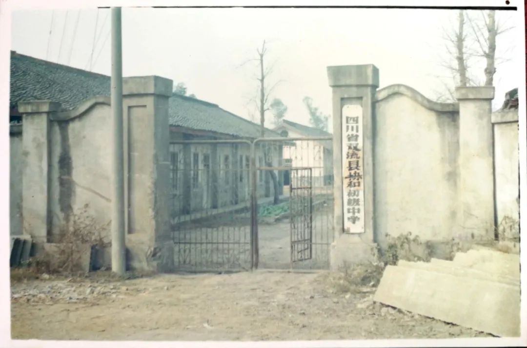成都学校老照片,成都军区军医学校老照片