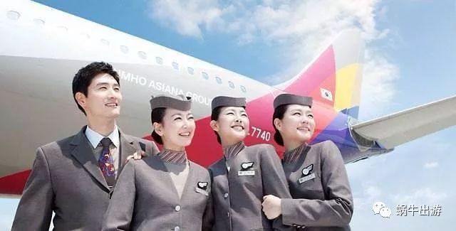 韩亚航空优惠,韩亚航空折扣